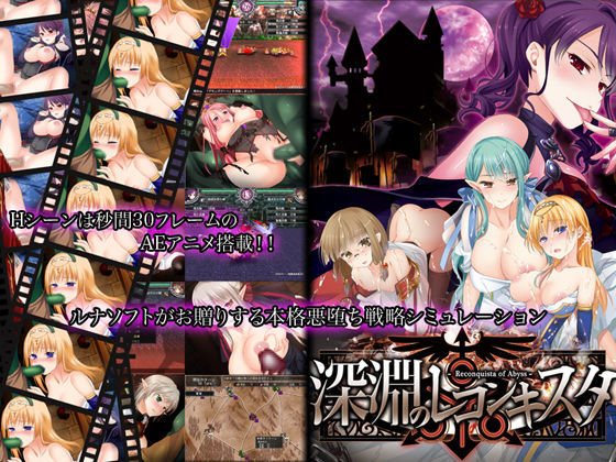 【FANZA同人raw】深淵のレコンキスタ｜d_053808
