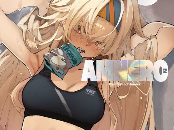 【FANZA同人raw】AMNERO2｜d_194059