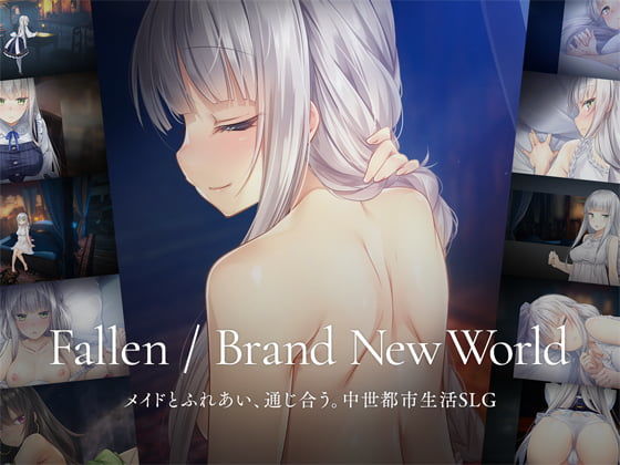 【FANZA同人raw】Fallen / Brand New World｜d_537700