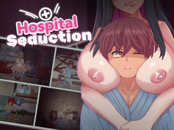 【FANZA同人raw】Hospital Seduction｜d_614897