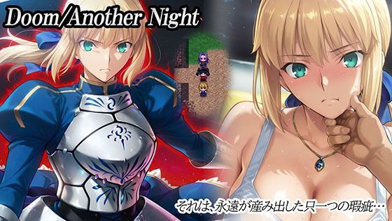 【FANZA同人raw】Doom_Another_Night｜d_716730