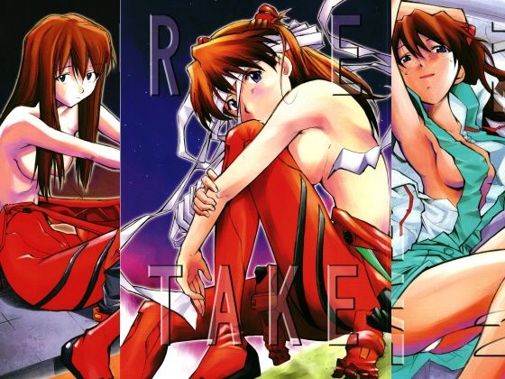 【FANZA同人raw】RE-TAKE 全集｜d_743430