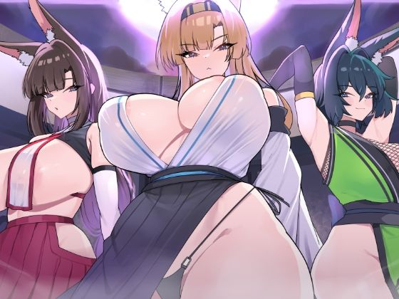 【FANZA同人raw】キツネ里の守護戦｜d_752789