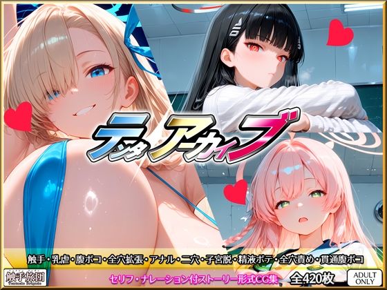 【FANZA同人raw】テンタアーカイブ｜d_755909