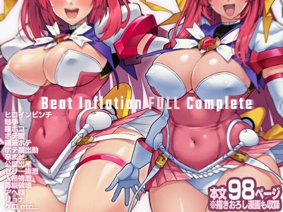 【FANZA同人raw】Beat Inflation FULL Complete｜d_758380
