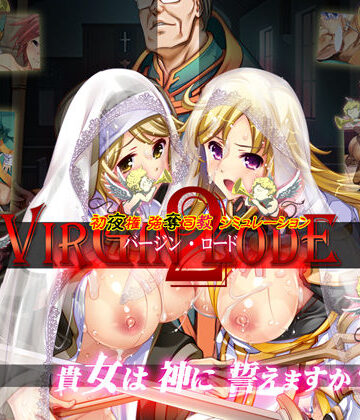 【FANZA同人raw】バージンロード2｜d_164691
