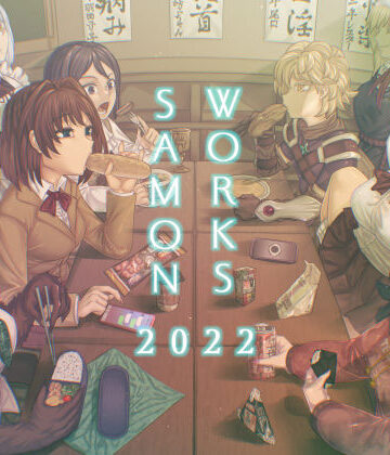【FANZA同人raw】SAMON WORKS 2022 〜支援サイトまとめ2022〜｜d_274645