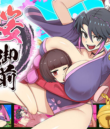 【FANZA同人raw】桜御前｜d_377463