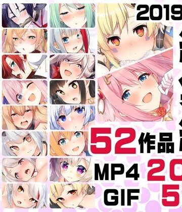 【FANZA同人raw】ニート社長 アニメ総集編【2019，2020】｜d_418524