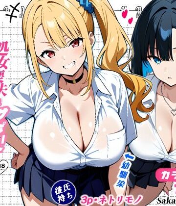 【FANZA同人raw】2人のギャルに囲まれて（コミック106p）｜d_588431