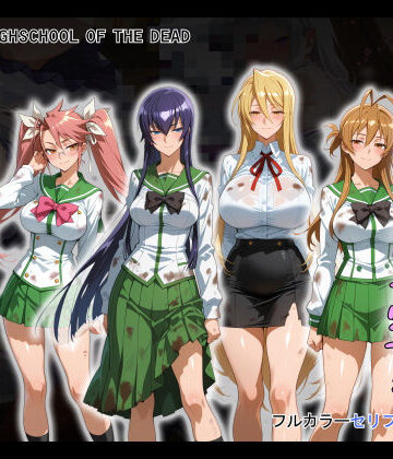 【FANZA同人raw】ゾンビがまんえんしたH〇TDの世界で…催● ハーレム作り｜d_658916