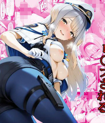 【FANZA同人raw】倫理観が終わってる警察署で公然と凌●される栞葉●り｜d_659577