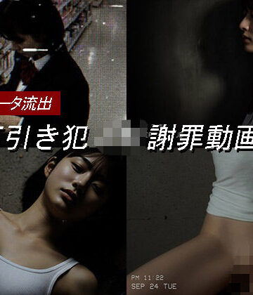 【FANZA同人raw】万引き女子校生のお仕置き謝罪動画 17｜d_674488