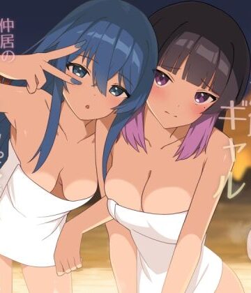 【FANZA同人raw】修学旅行で温泉旅館に来たギャル、仲居のデカちんぽでわからせ絶頂2｜d_708799