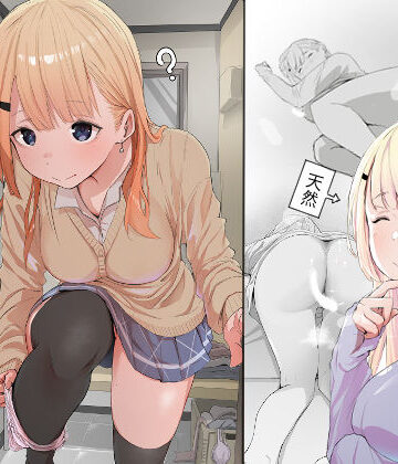【FANZA同人raw】友達の姉が普通にパンツを脱いでいく話｜d_740852