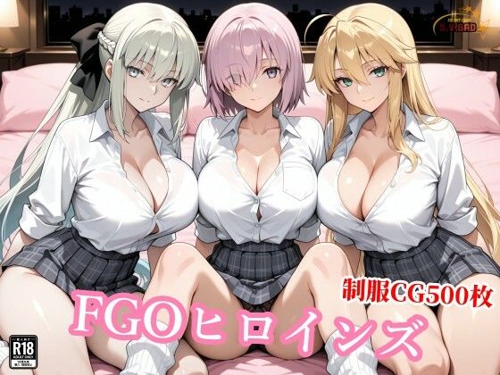 【FANZA同人raw】獅子王と女王とマシュが醜悪おじさんに屈服種付けされる背徳｜d_761045