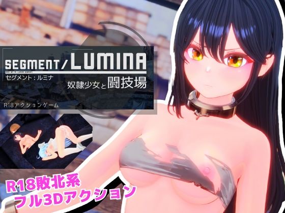 【FANZA同人raw】Segment Lumina -奴●少女と闘技場-｜d_763429
