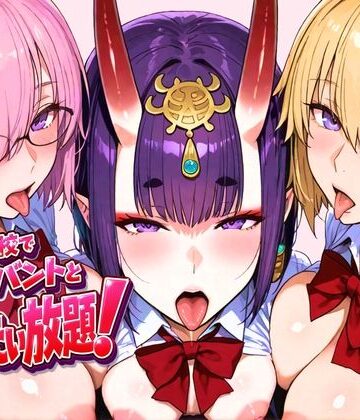 【FANZA同人raw】学校でサーバントとヤリたい放題！｜d_763634