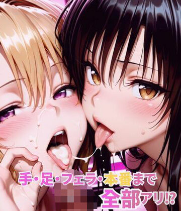 【FANZA同人raw】有名ヒロイン3P快楽店｜d_765549