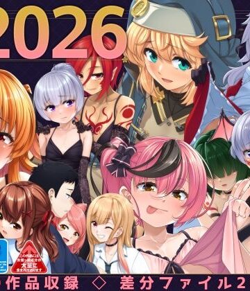 【FANZA同人raw】HodgePodgeColor2026｜d_768336