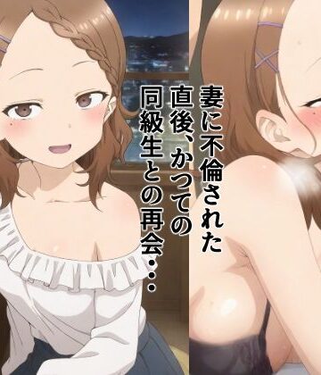 【FANZA同人raw】北〇さんと・・・｜d_768885