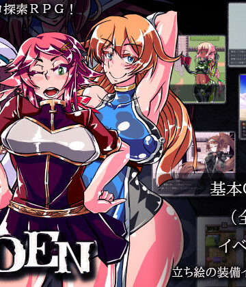 【FANZA同人raw】EDEN｜d_121405