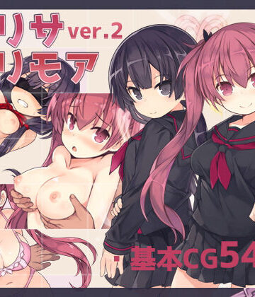 【FANZA同人raw】アリサグリモアver.2｜d_227925
