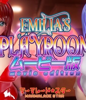 【FANZA同人raw】Emilia’s PLAYROOM ムービー版｜d_308972