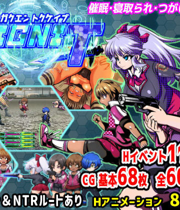 【FANZA同人raw】学園特警部-SIGNIT- 〜催●・寝取られ・つがいじめRPG〜｜d_375298