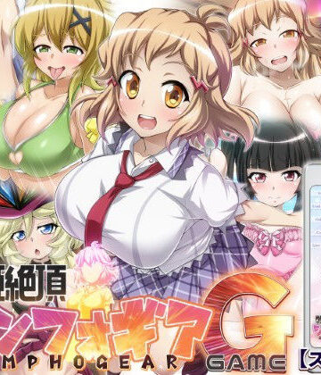 【FANZA同人raw】【戦姫絶頂シンフォギアGAME】｜d_395601