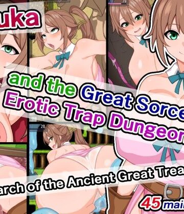 【FANZA同人raw】Ruruka and the Great Sorcerer’s Erotic Trap Dungeon！ 〜In Search of the Ancient Great Treasure〜｜d_397271