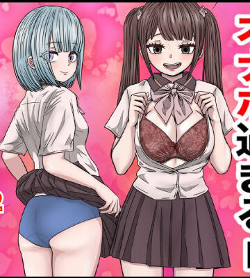 【FANZA同人raw】幼馴染の地雷系女子が都合の良いオナホすぎるII｜d_511820