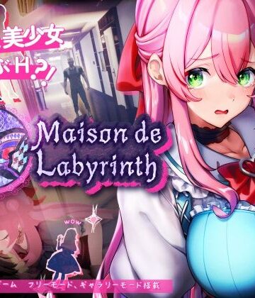 【FANZA同人raw】Maison de Labyrinth｜d_537042