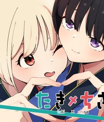 【FANZA同人raw】たきちさ｜d_561352