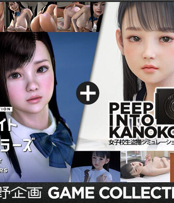 【FANZA同人raw】夏野企画 GAME COLLECTION｜d_630363