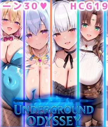 【FANZA同人raw】アンダーグラウンドオデッセイ｜d_695439