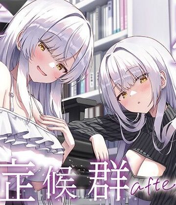 【FANZA同人raw】【全編ぐっぽり両耳奥舐め】思春期耳舐め症候群〜耳舐め衝動が止まらなくなってしまった銀髪ダウナー双子と毎日ぐっぽり耳舐め性交after〜｜d_733274
