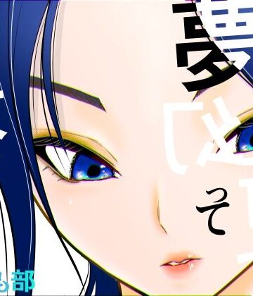 【FANZA同人raw】夢幻術士って大変だ｜d_741549