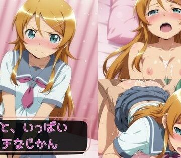 【FANZA同人raw】桐乃と、いっぱいエッチなじかん2｜d_761817