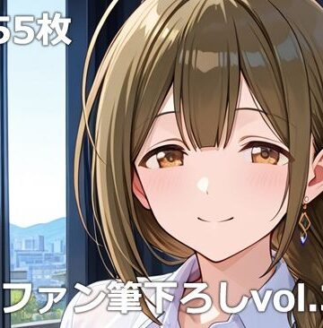 【FANZA同人raw】童貞ファン筆下ろしvol.3｜d_765974