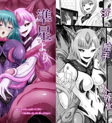 【FANZA同人raw】準星より愛を込めて｜d_770079