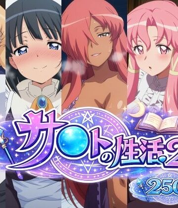 【FANZA同人raw】サ〇トの性活2｜d_771107