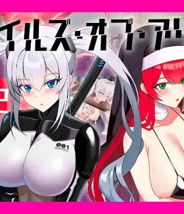 【FANZA同人raw】テイルズ・オブ・アリス（腰の火Ver）｜d_772282