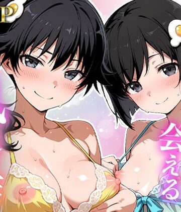 【FANZA同人raw】あのヒロインに会える風俗店〜化〇語編3〜｜d_773390