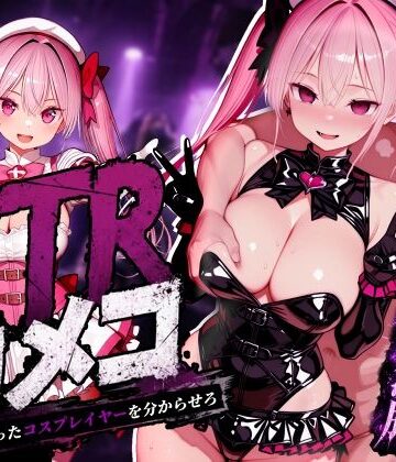 【FANZA同人raw】NTRカメコ〜不思議なカメラで催◯してみた〜｜d_773394