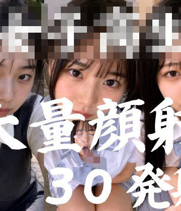 【FANZA同人raw】JK20人、至近距離で●す顔射オムニバス【超高画質4K縦動画】｜d_773818