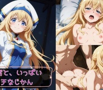 【FANZA同人raw】女神官と、いっぱいエッチなじかん｜d_775439