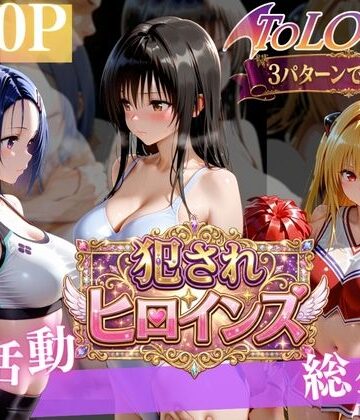 【FANZA同人raw】悪魔っ娘の秘密レッスン （はーと）｜d_775454