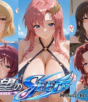 【FANZA同人raw】欲望のSEED ビキニ姫艦隊 〜爆乳5人娘が紐一本で堕ちる浜辺ハーレム〜｜d_776210