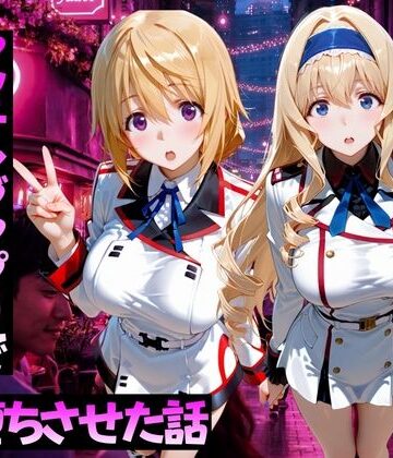 【FANZA同人raw】マッチングアプリで出会った美女をメス堕ちさせた話 I〇編｜d_776586
